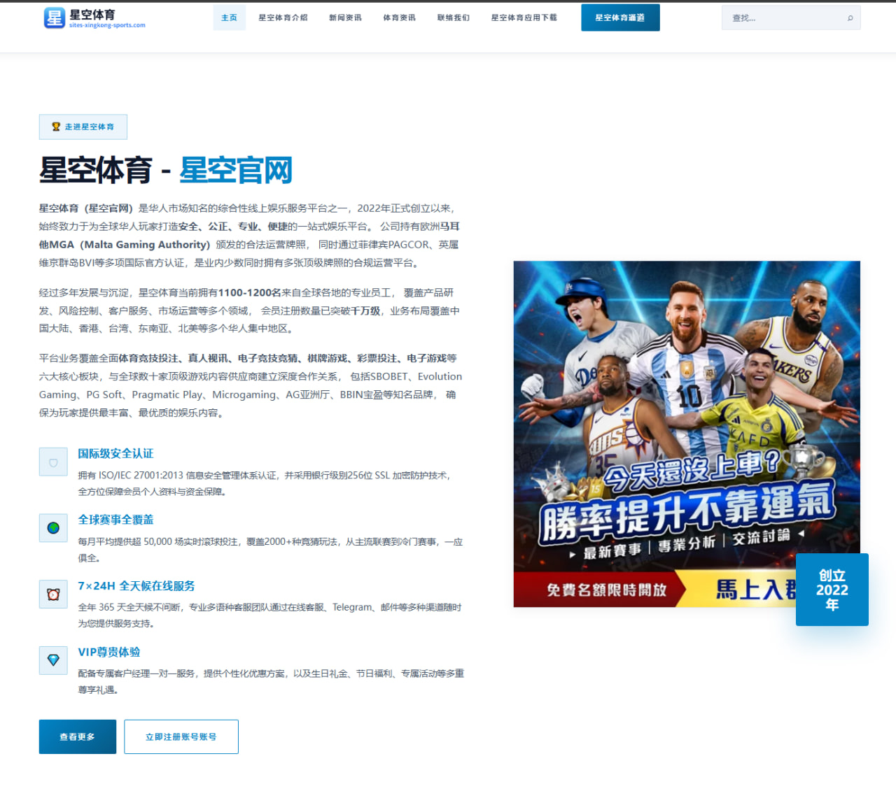 2026年国际田径赛中苏炳添复出状态与表现全面分析