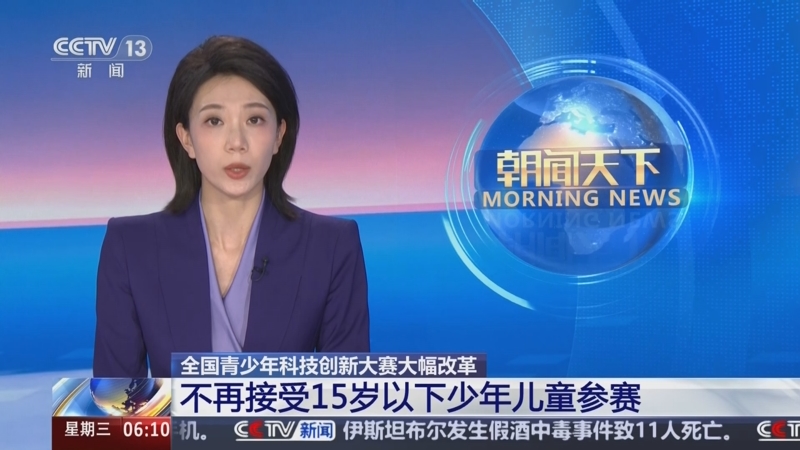 索兰克和伊