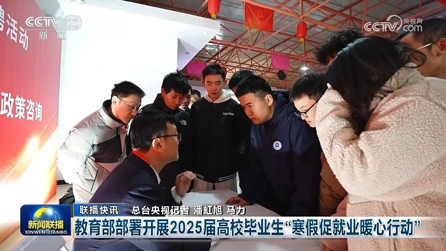 首次在热刺