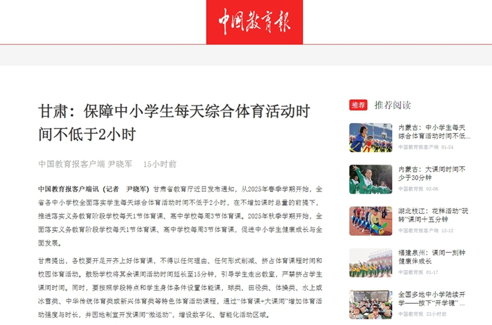 他的每一次