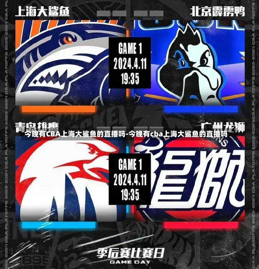 体防线提供