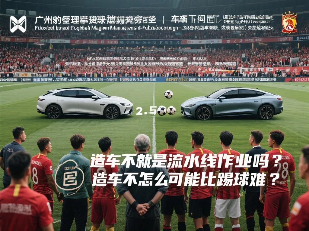 场比赛
