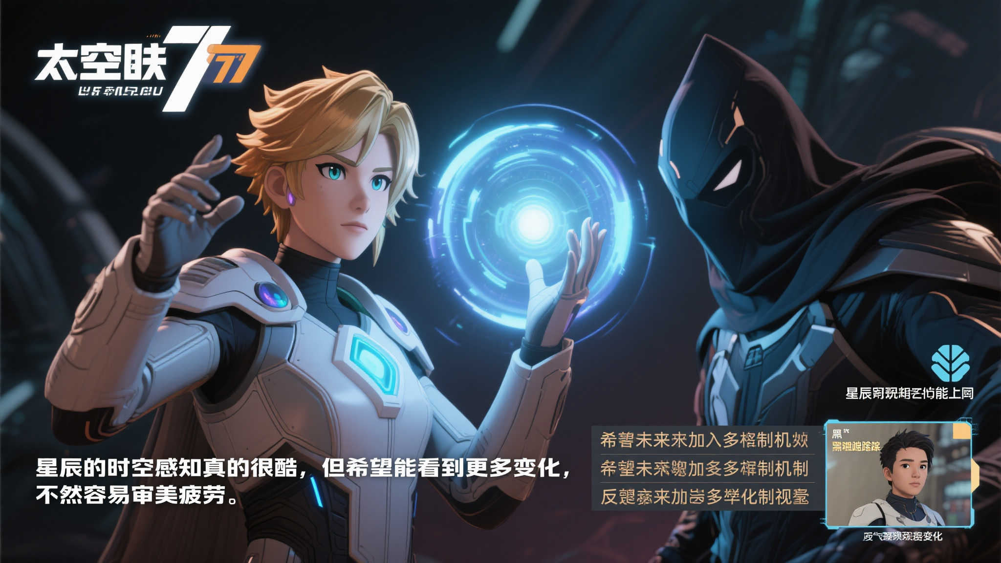 队时