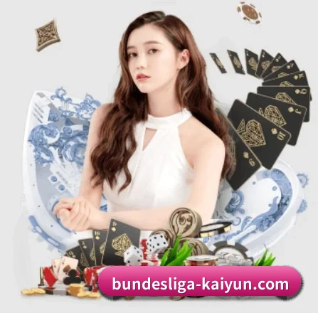 开云(Kaiyun)中国官方网站 APP 界面