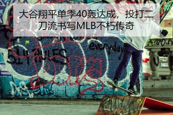 da-gu-xiang-ping-dan-ji-hong-da-cheng-tou-da-er-dao-liu-shu-xie-bu-xiu-chuan-qi-2-923.jpg