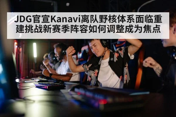gaming tournament